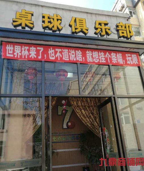 Ӫҵ��������ֲ�ת��ʵ��ͼƬ