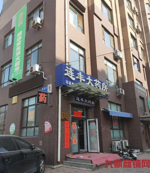 ��Ӫ��ҩ�����ת��ʵ��ͼƬ