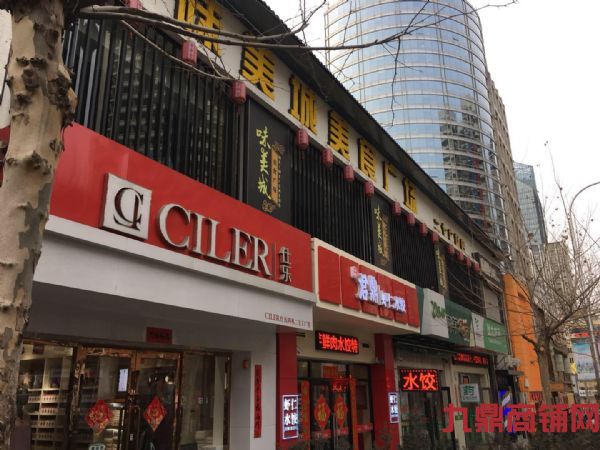 ��ɽ�����ؽ���������ת��ʵ��ͼƬ