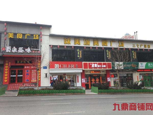 ��ɽ�����ؽ���������ת��ʵ��ͼƬ