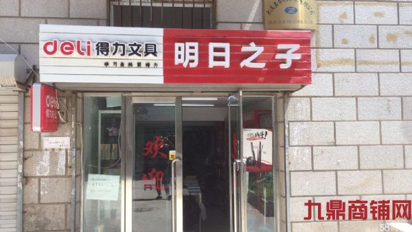 ��ɽ�¶���������������ת��ʵ��ͼƬ