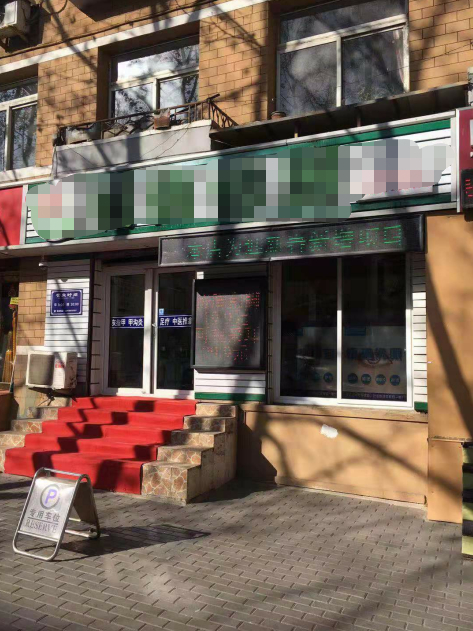 ��6��˫��ͷ�ͼۼ�תʵ��ͼƬ