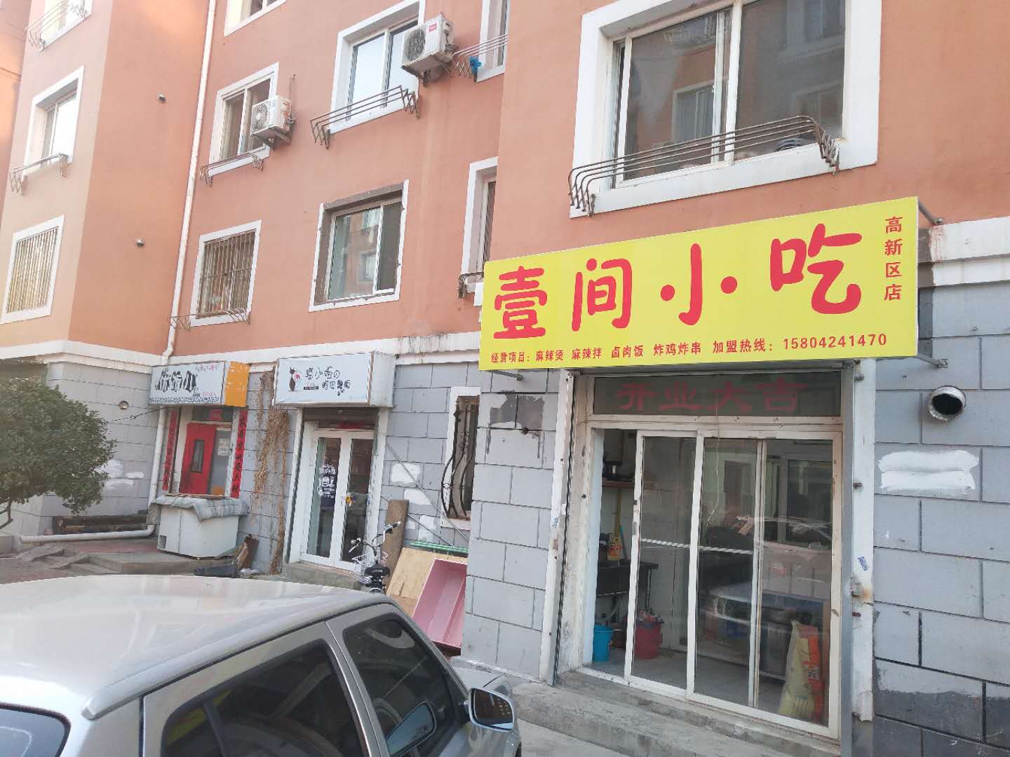 (ת��) ��������ת�ã�˫֤��ȫʵ��ͼƬ