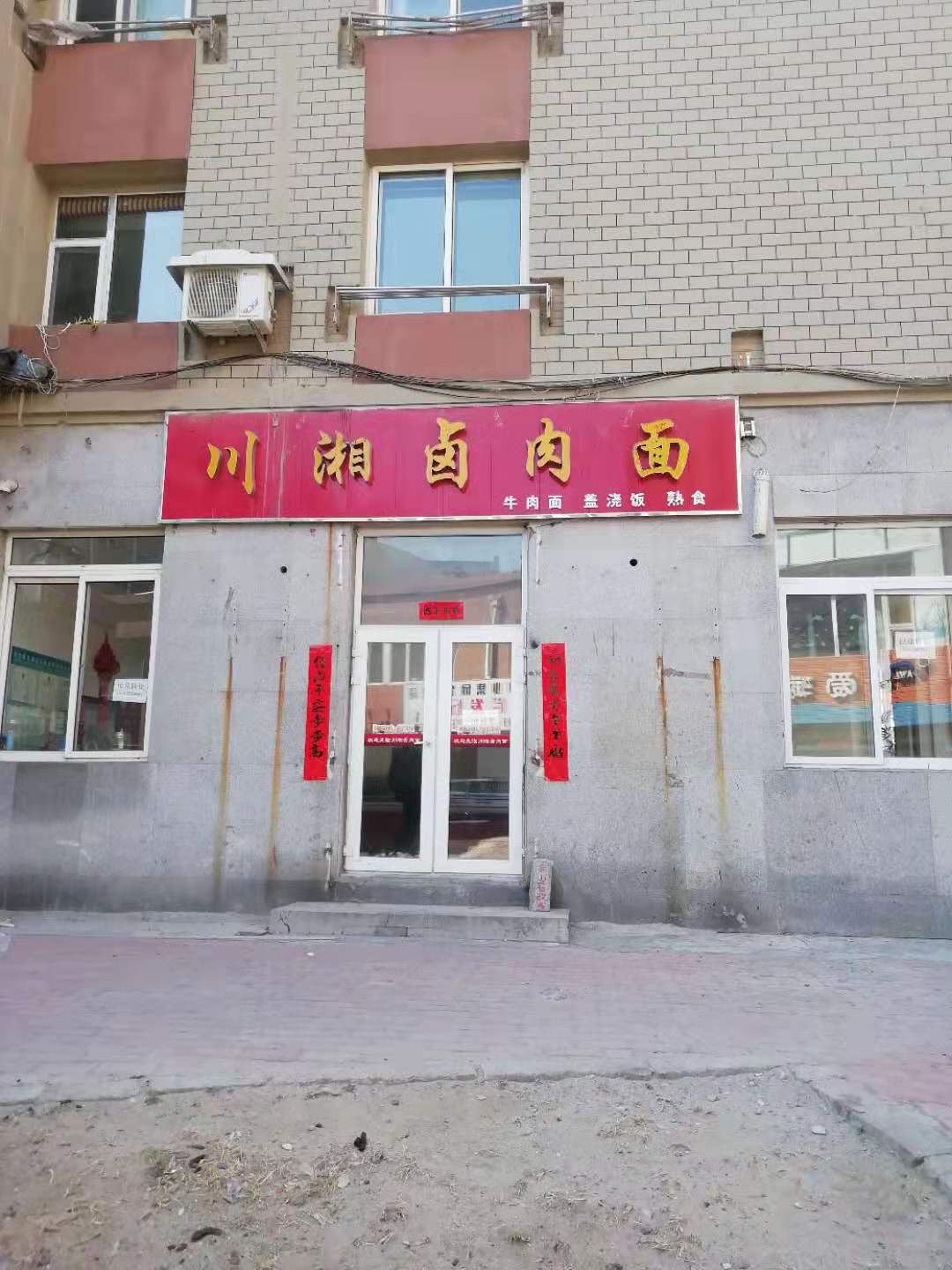 ����ת��������ȫ�������־�Ӫʵ��ͼƬ