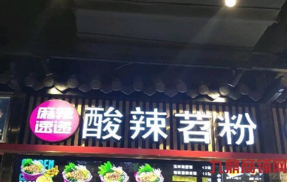 ���¼�̩��ʳ�㳡(����·��)ʵ��ͼƬ