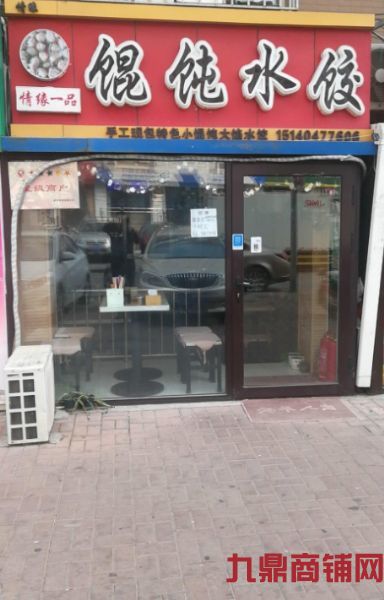 (ת��) Ӫҵ�з���ת��λ�ú�ʵ��ͼƬ