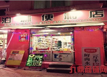 ����С�Ե�ͱ�����ת��ʵ��ͼƬ