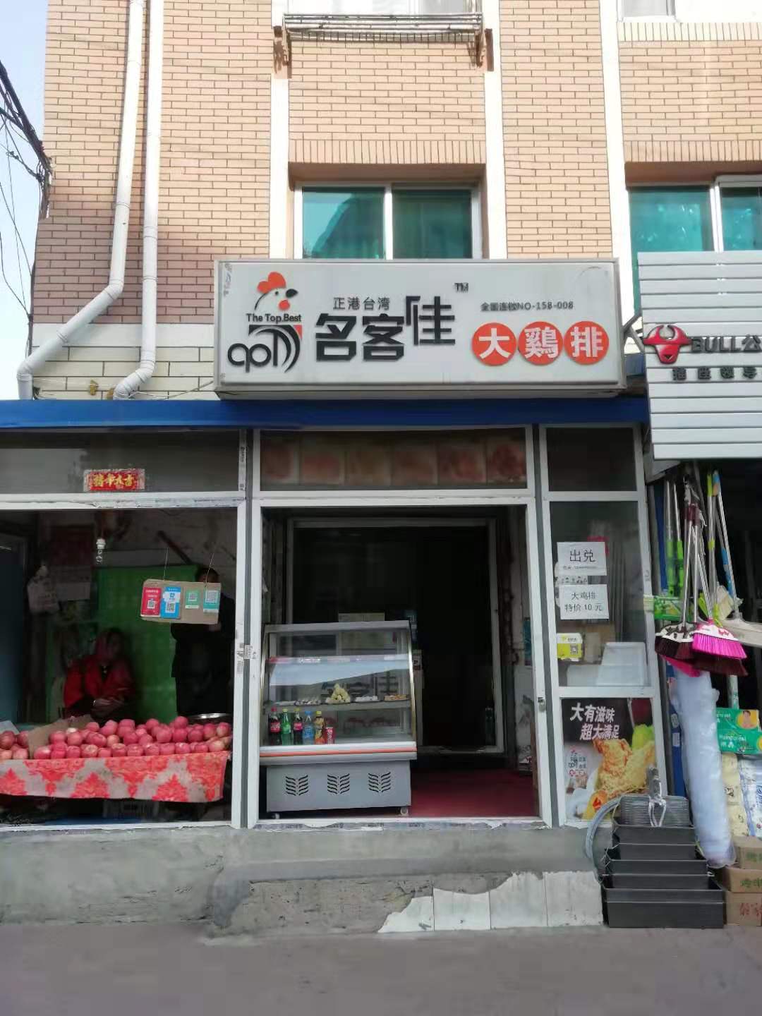 (ת��) �ٽ�����ת�ã���������ʦʵ��ͼƬ