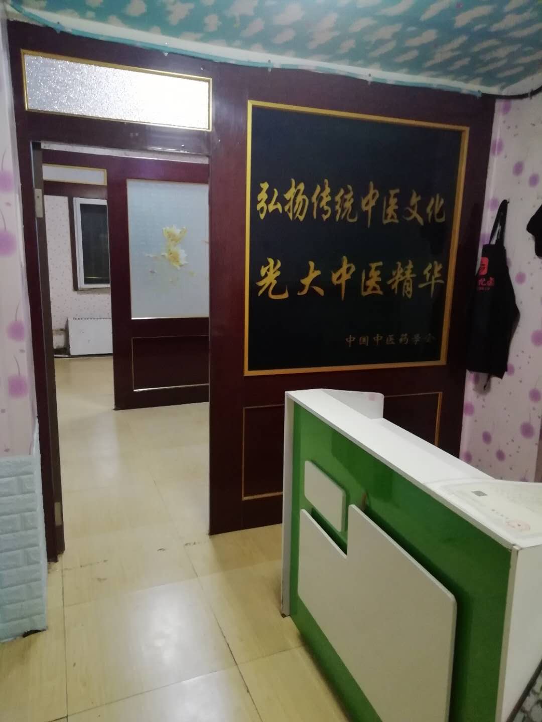 ���ϰ����˾�Ӫ������ת��ʵ��ͼƬ