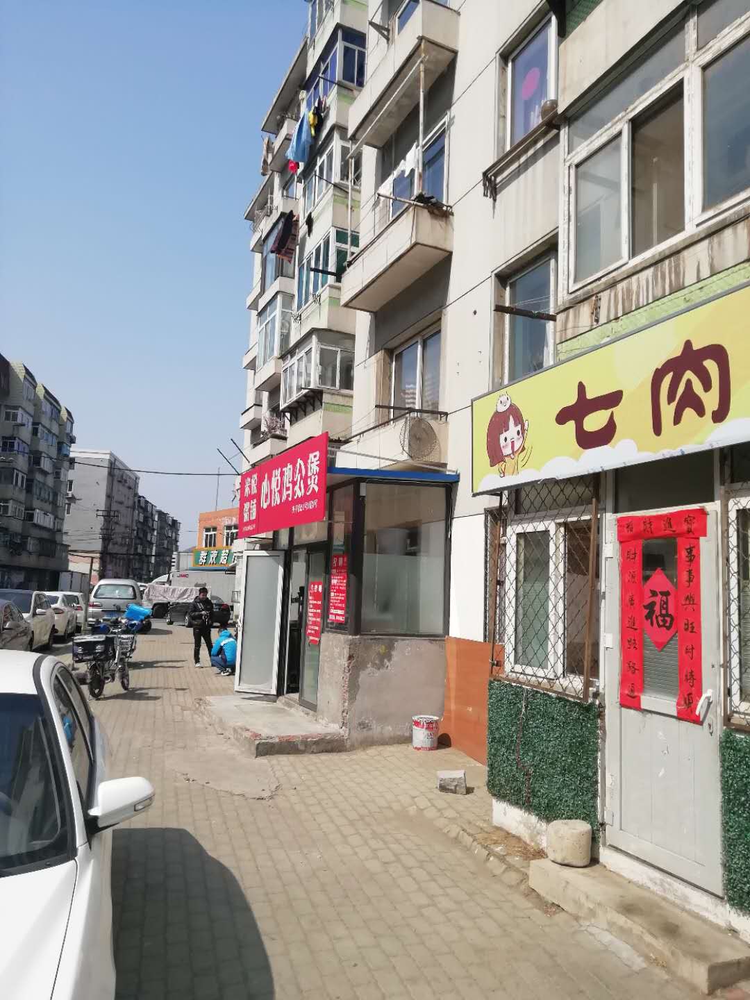  ����·������ת��ʵ��ͼƬ