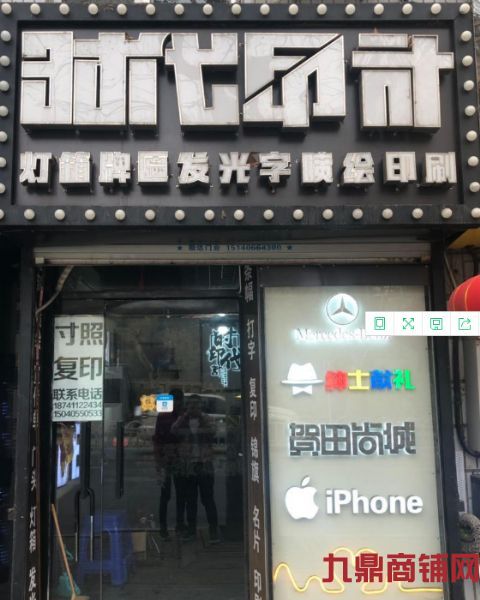  ��湫˾����ת�ü۸�����ʵ��ͼƬ