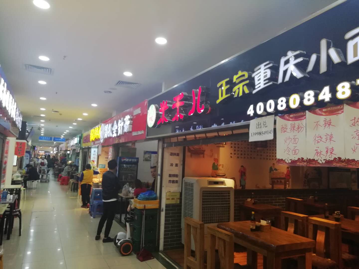 С��꼱תʵ��ͼƬ