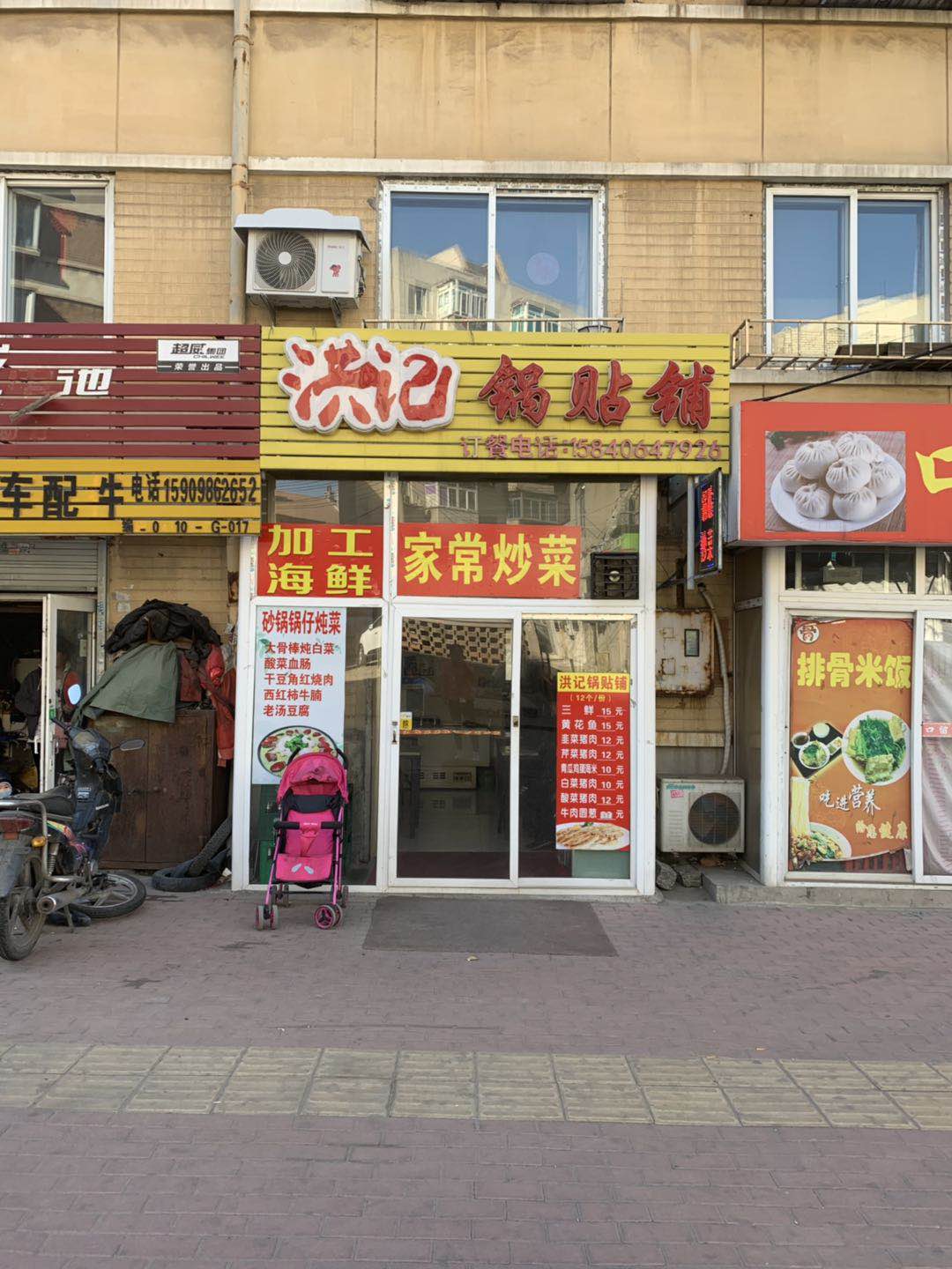 ��ǹ�����ʵ��ͼƬ