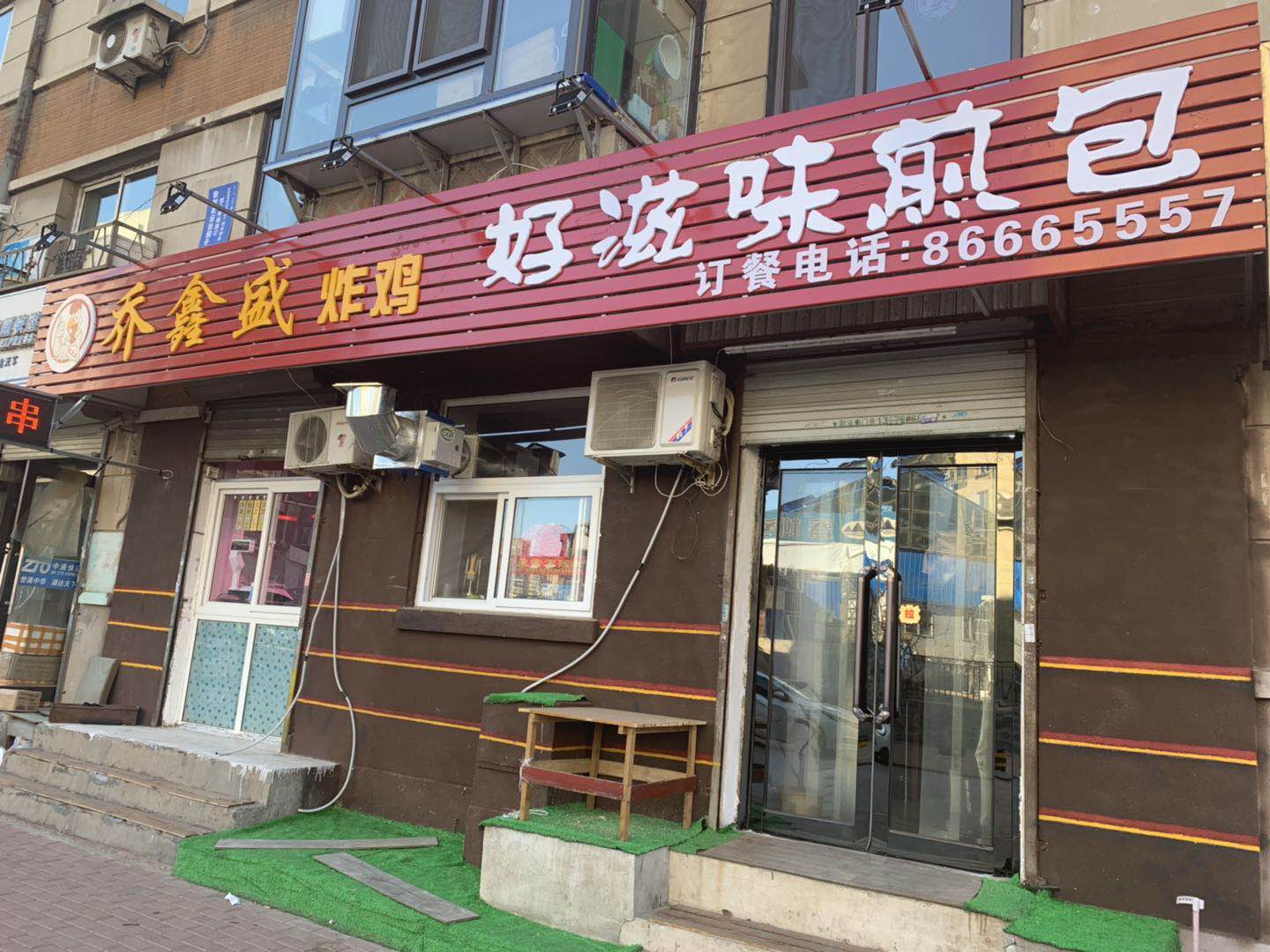 ���˼������£�������ת��ʵ��ͼƬ