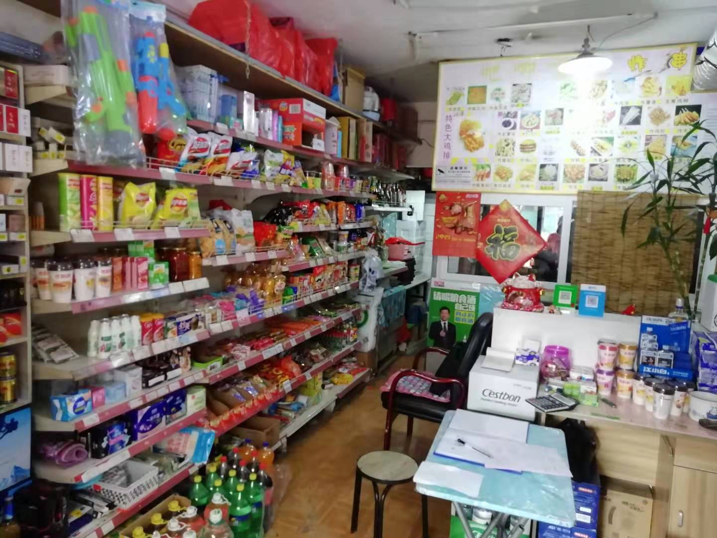 ����С�Ե�ͱ�����ת��ʵ��ͼƬ