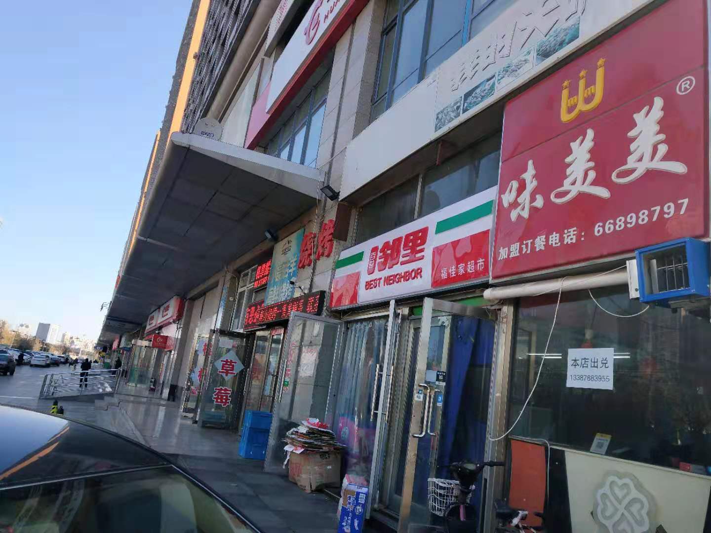 ӯ���к����꣬λ�þ��ѣ������ǳ���ʵ��ͼƬ