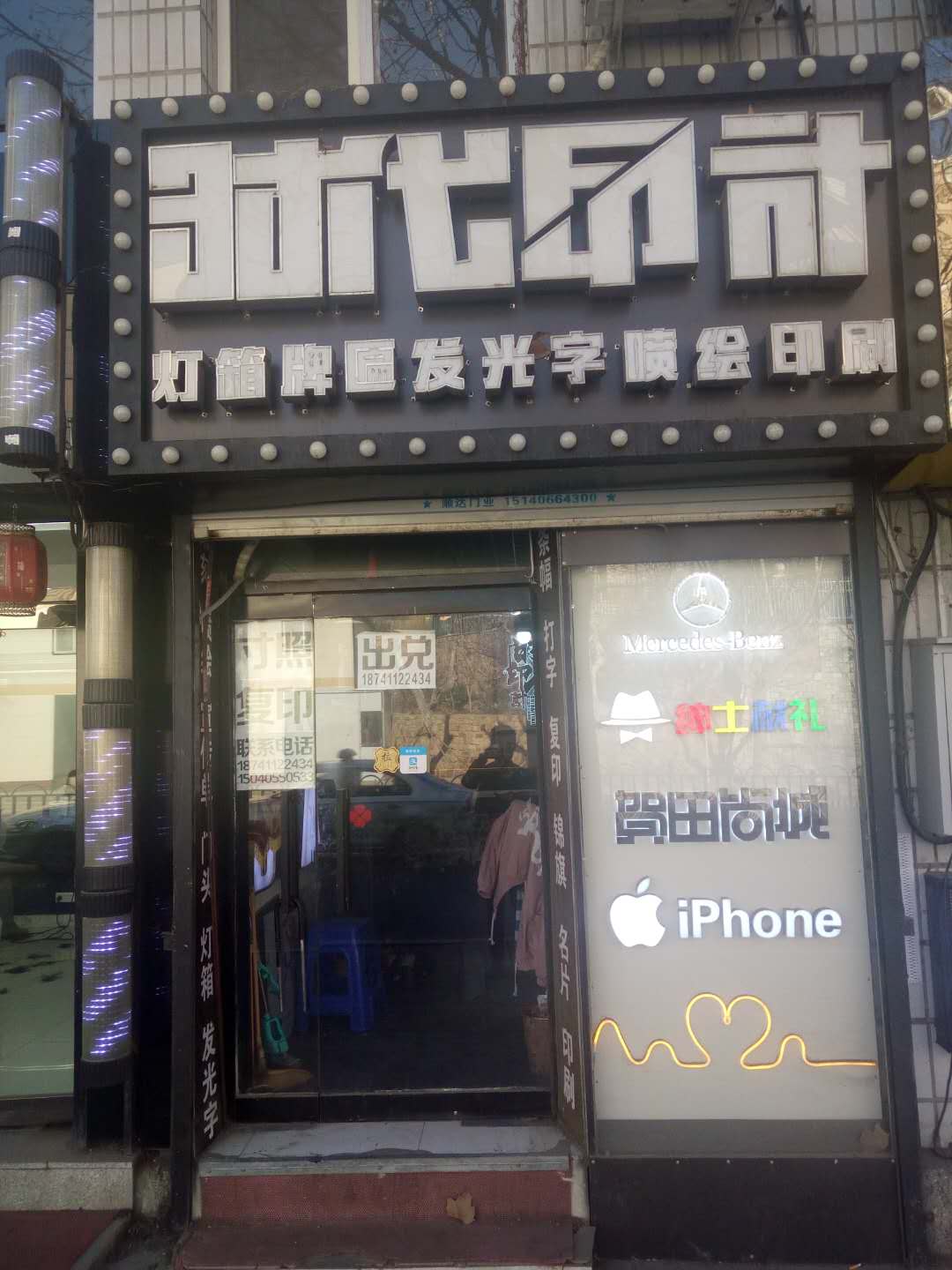  ��湫˾����ת�ü۸�����ʵ��ͼƬ