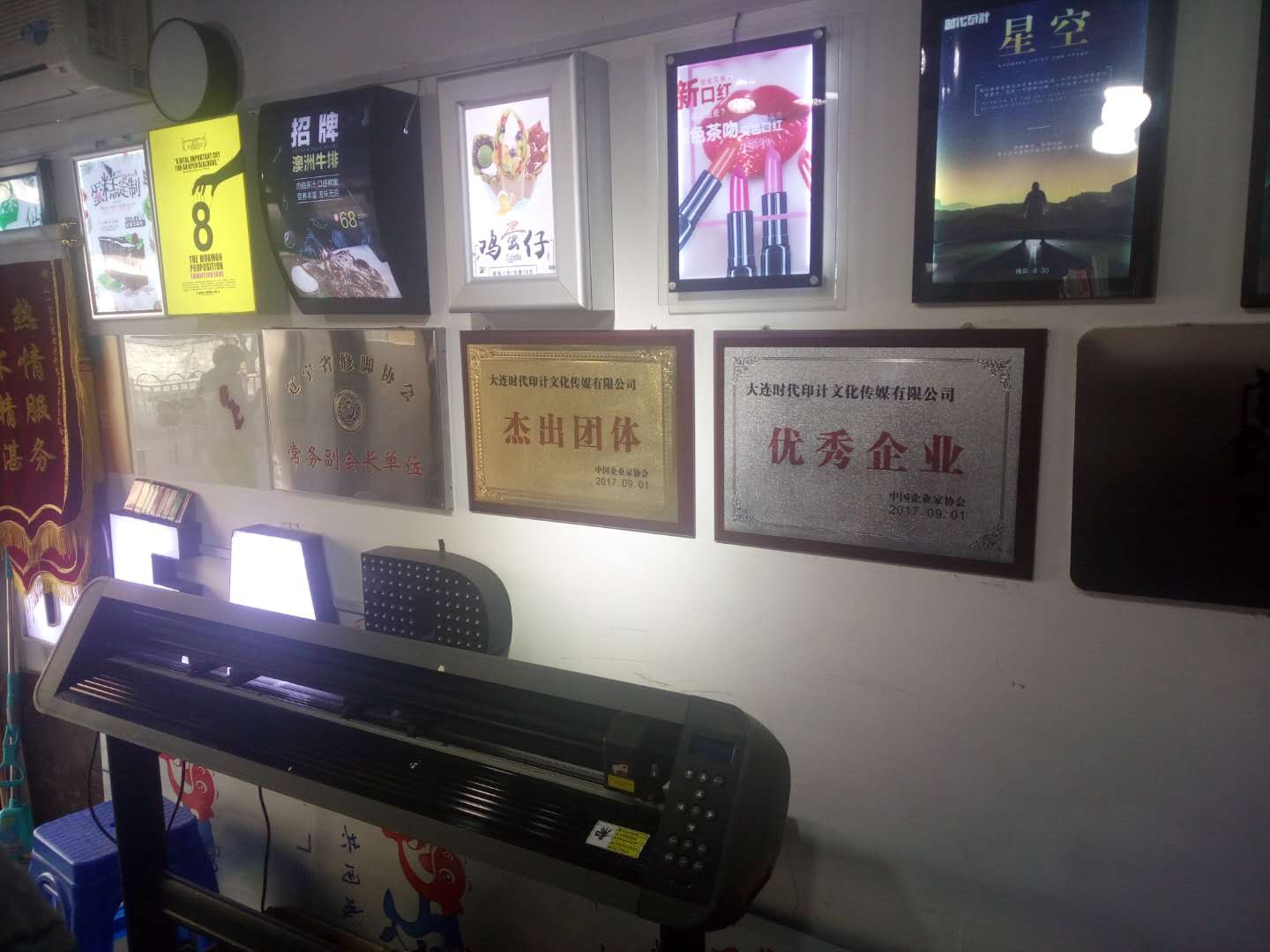  ��湫˾����ת�ü۸�����ʵ��ͼƬ