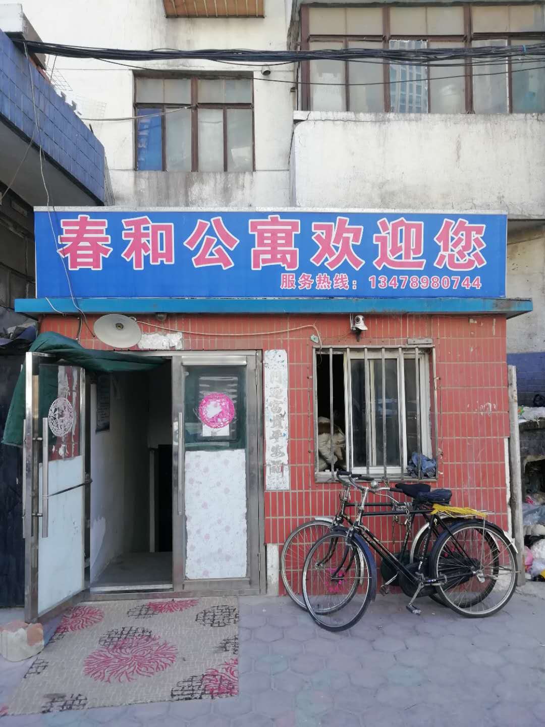 ��ɽ���ڼ��47��Ԣת��ʵ��ͼƬ