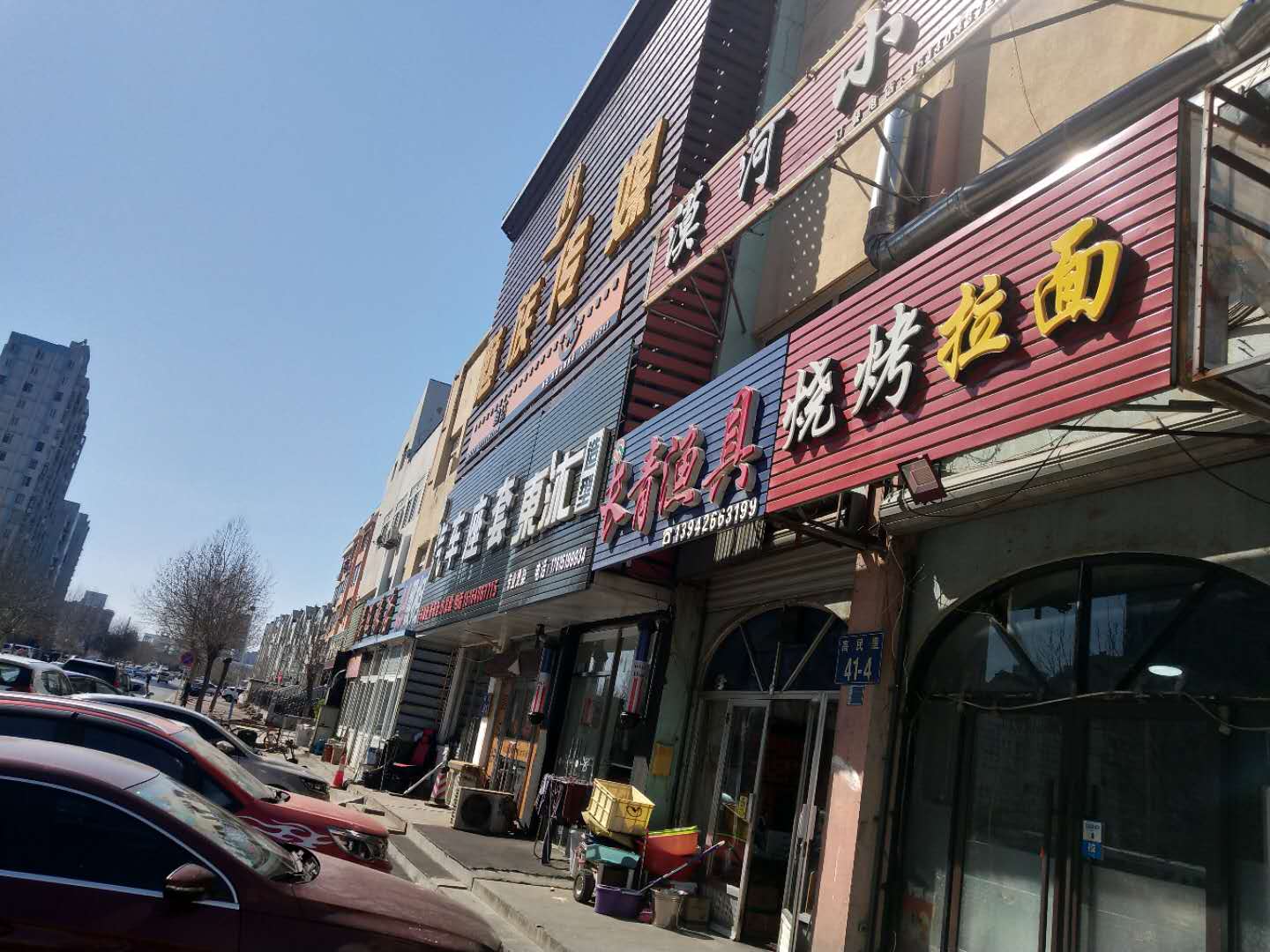 �տ��ϵ�ײ˼ۼ����Ҹ����������ʵ��ͼƬ