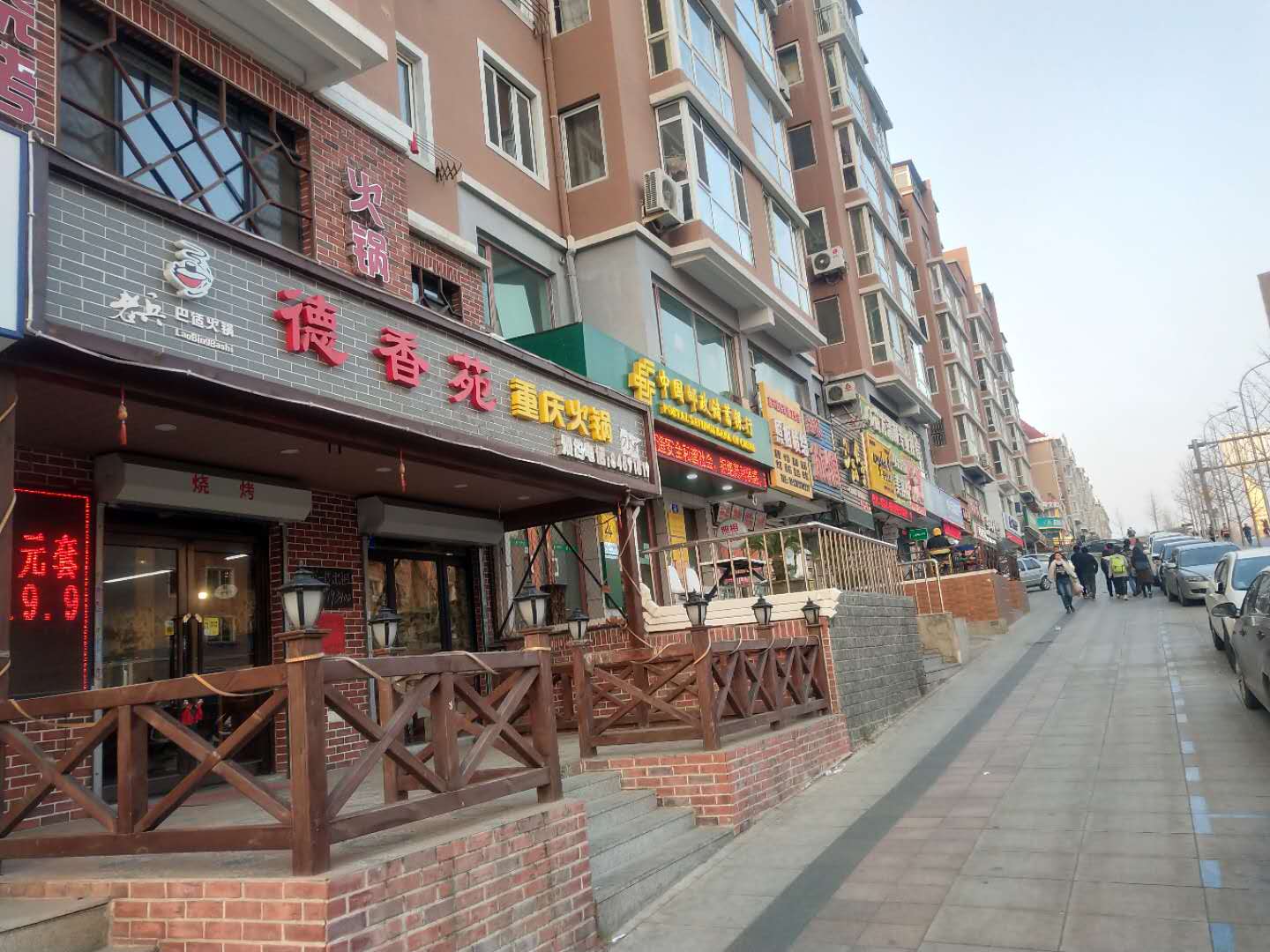 (ת��) ����ת�ò�����������Ͷ�ʵ��ͼƬ