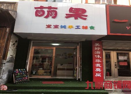 �����ٽ�Сѧ�����������󣨿�ת��ʵ��ͼƬ