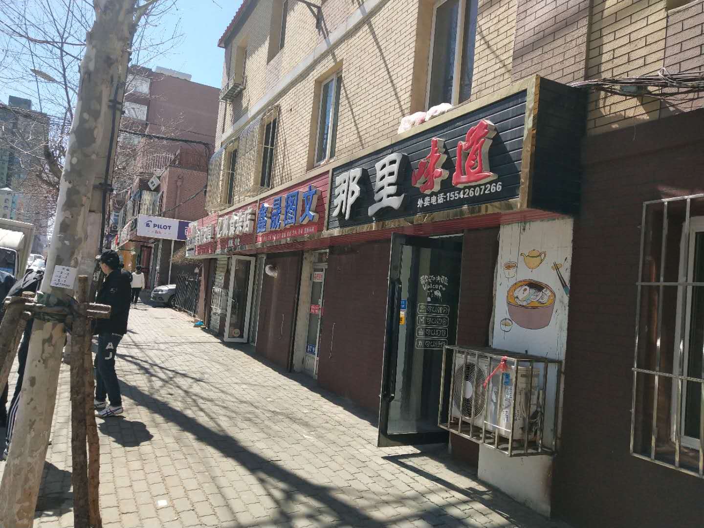 (ת��) ����չ���棬׼��ת�õ��档ʵ��ͼƬ