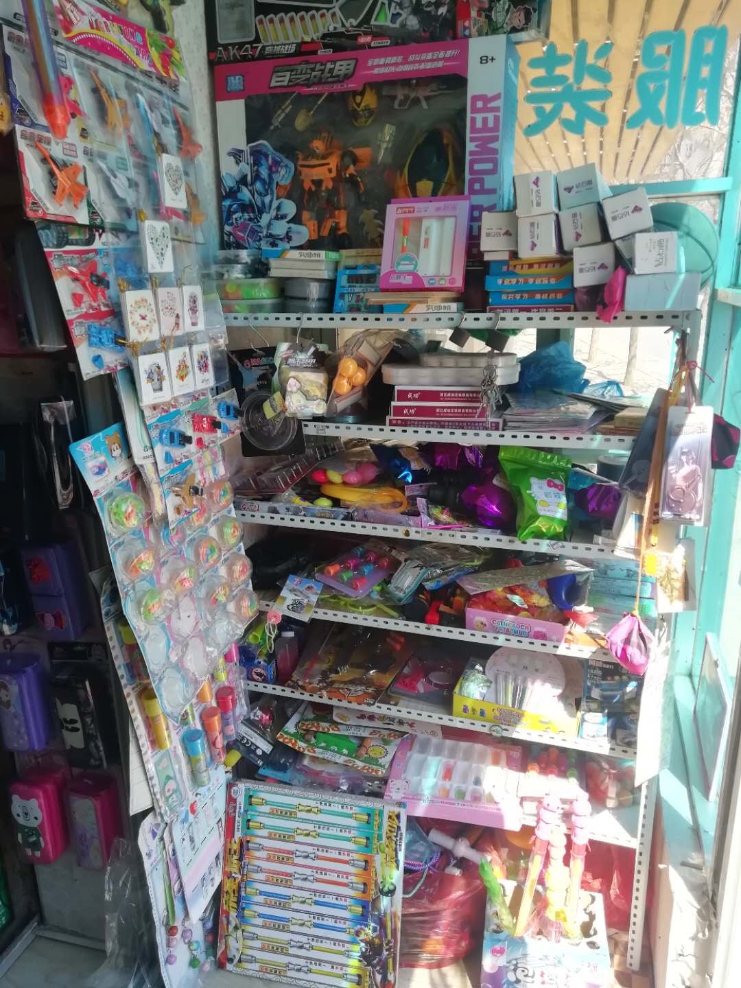 ��ס�����ľߵ�ͼ�ת��ʵ��ͼƬ