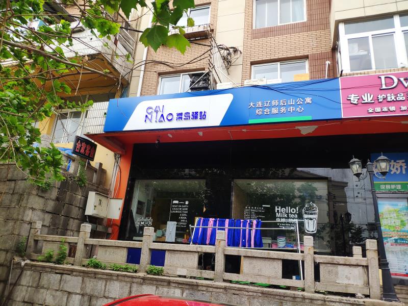 �������ڸ�У������վת��ʵ��ͼƬ