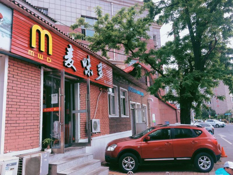 ����·ը����������ת��ʵ��ͼƬ