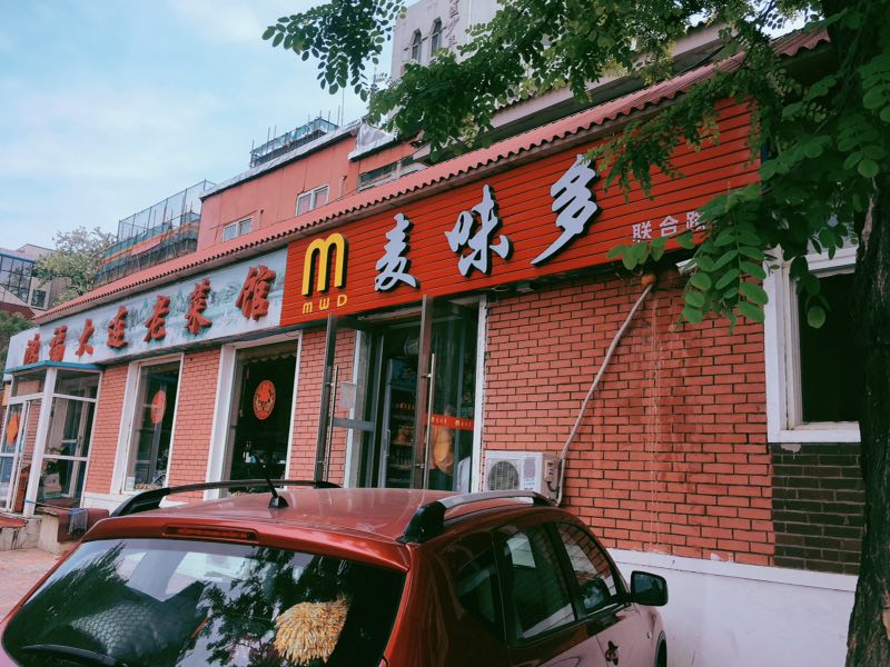 ����·ը����������ת��ʵ��ͼƬ