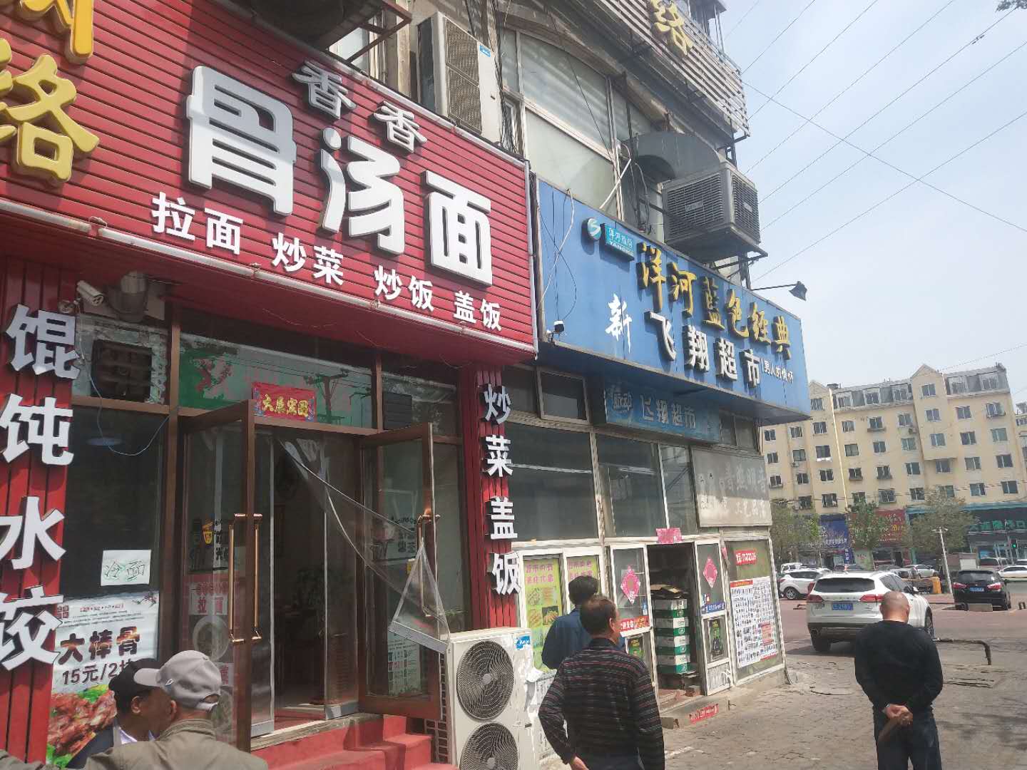 (ת��) Ӫҵ�����ת��������ȫʵ��ͼƬ