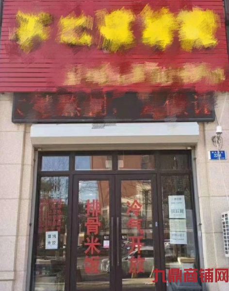 ��ת�ã��ٽֵ��̣�0ת�÷�ʵ��ͼƬ