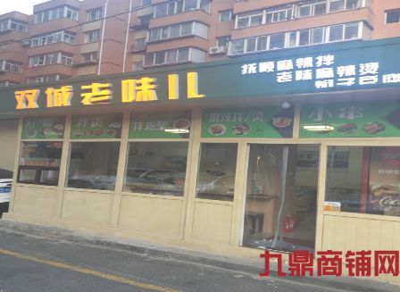 �Ѻù㳡���̵ͼ�ת��ʵ��ͼƬ