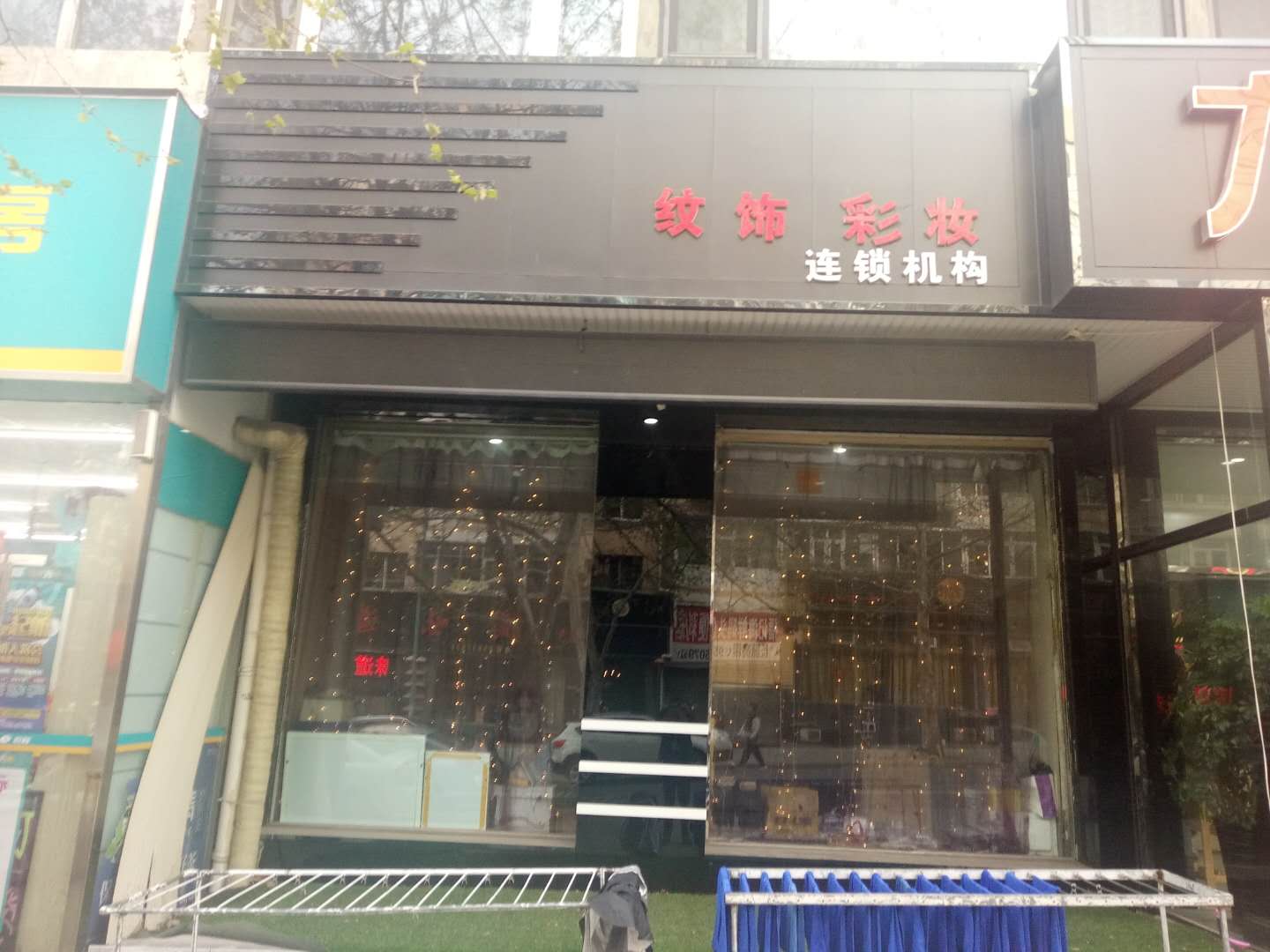 (ת��) ת��Ӫҵ������Ժ/�й̶�����/ʵ��ͼƬ