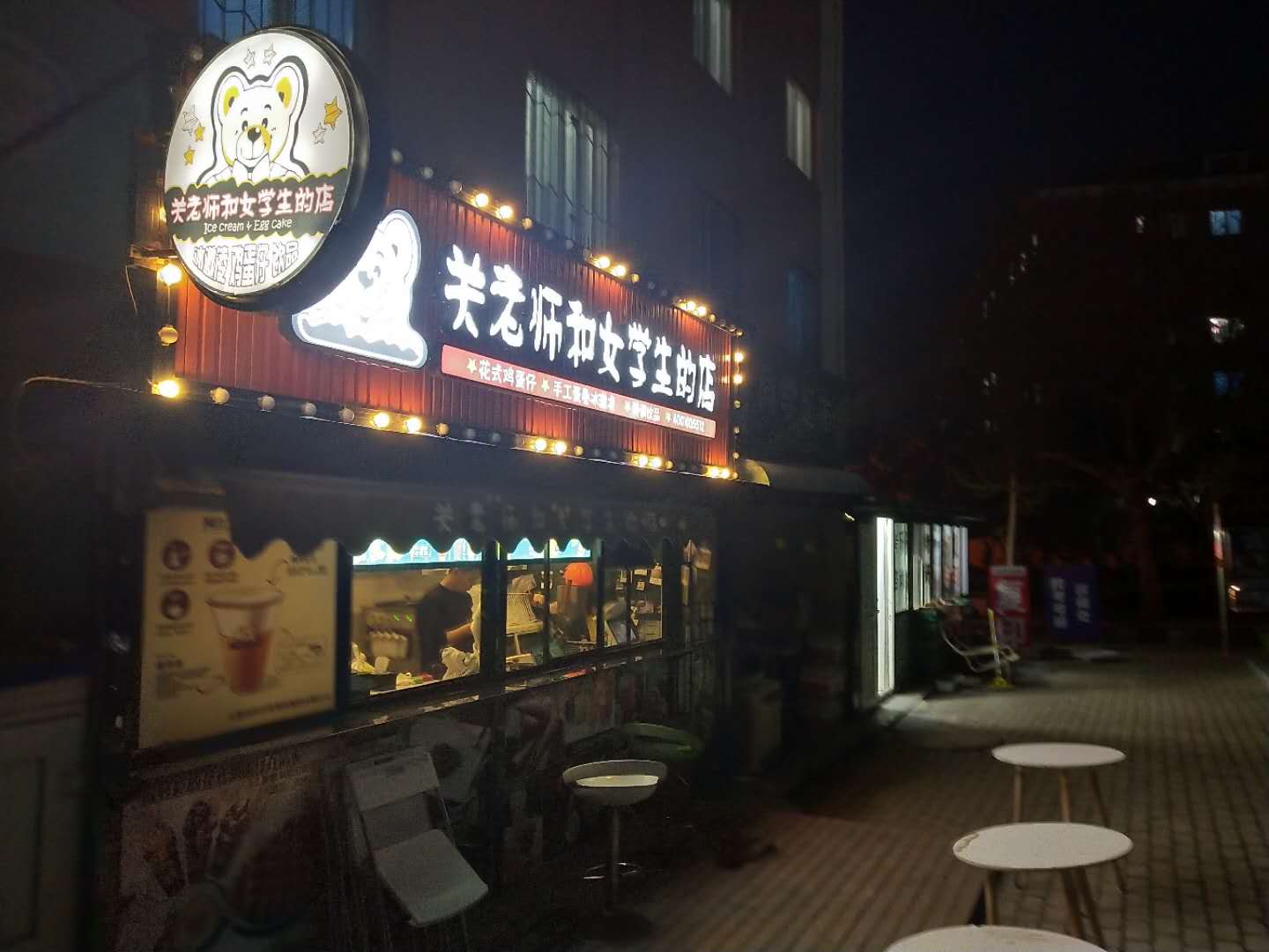 �ƾ���ѧУ�������ת��ʵ��ͼƬ