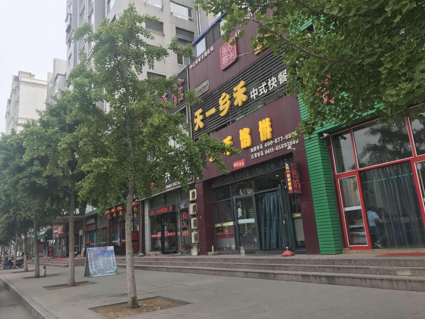 (ת��) �ٽ�����ת�ã����ֿ�ֱ��Ӫҵʵ��ͼƬ