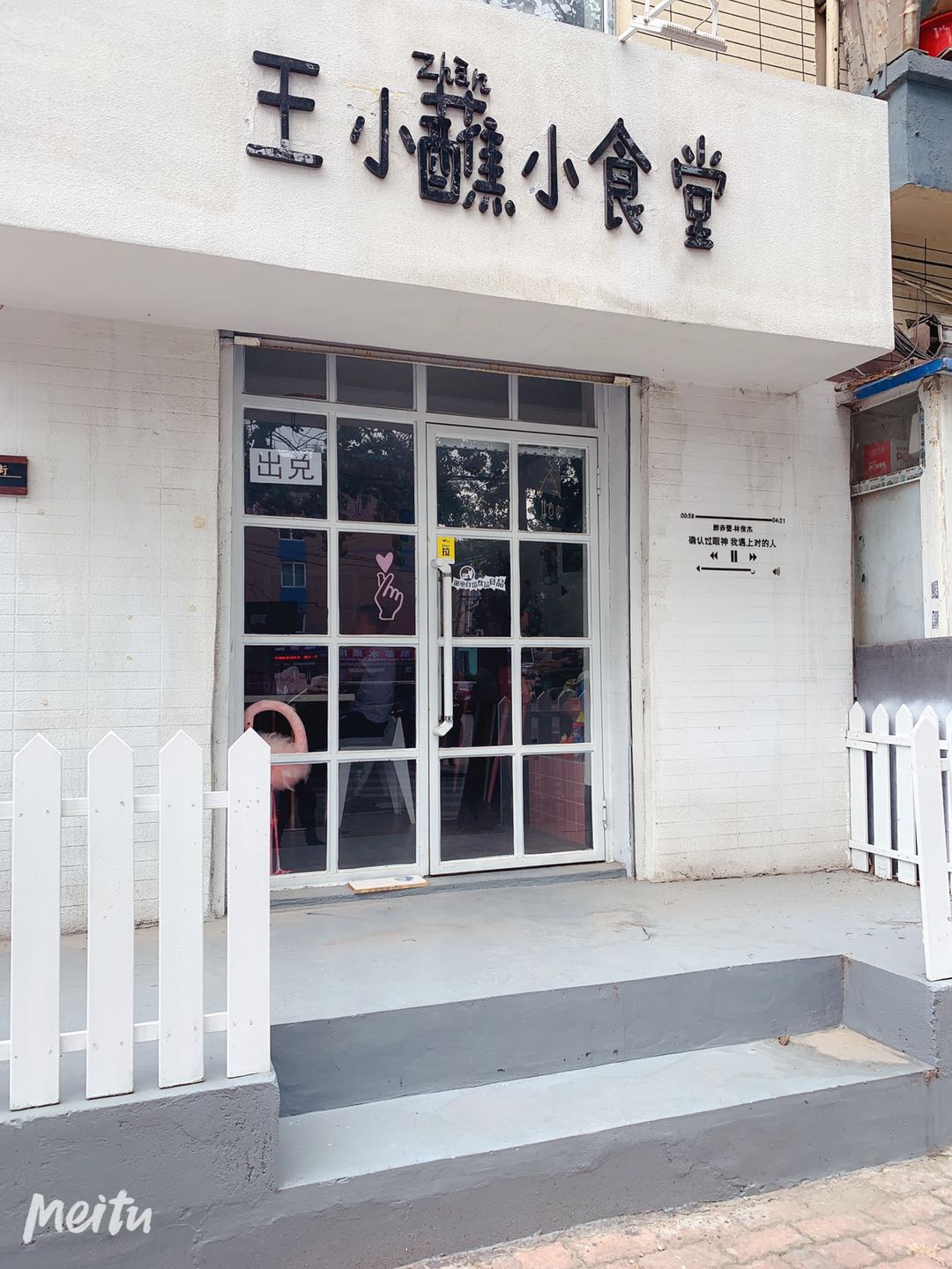 ��װ�����ת��ʵ��ͼƬ