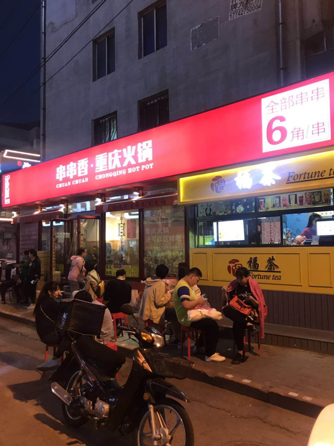 ��˹����Ʒ���̲��ת��ʵ��ͼƬ