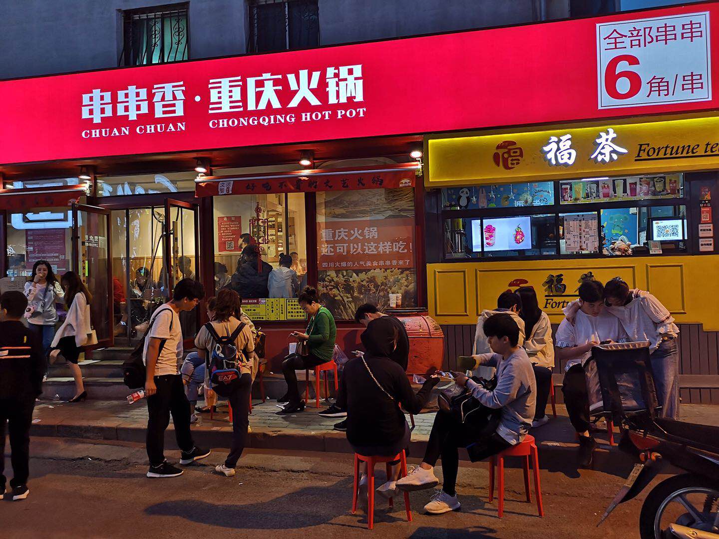 ��˹����Ʒ���̲��ת��ʵ��ͼƬ