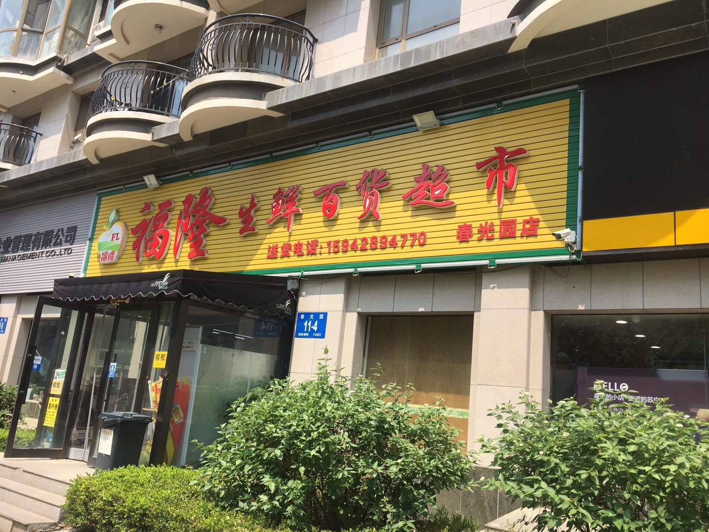 (ת��) ӯ���г��м���ʵ��ͼƬ