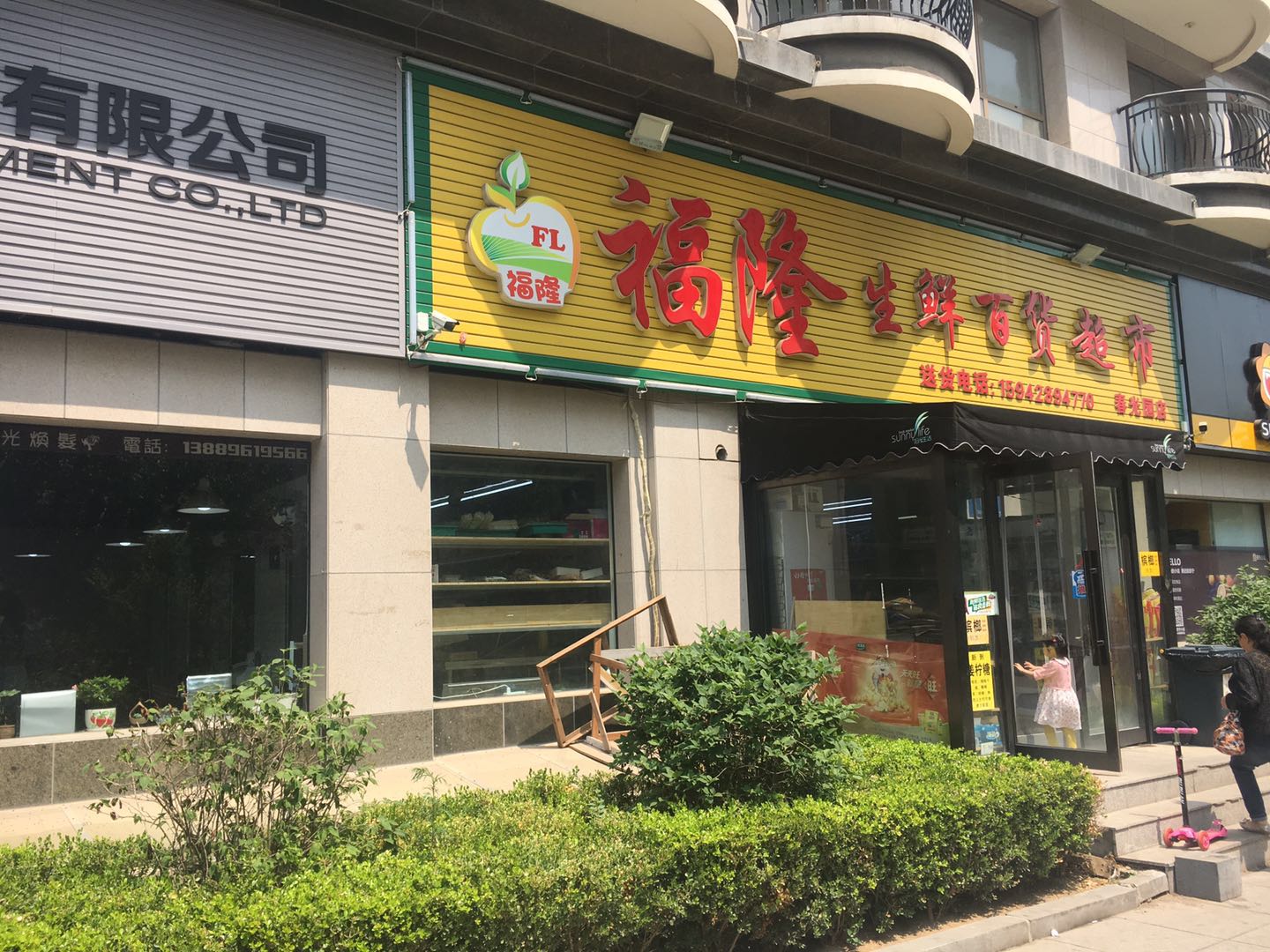 (ת��) ӯ���г��м���ʵ��ͼƬ