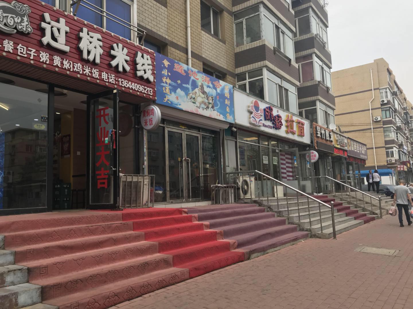 ǧɽ·�ٽ����̼�תʵ��ͼƬ