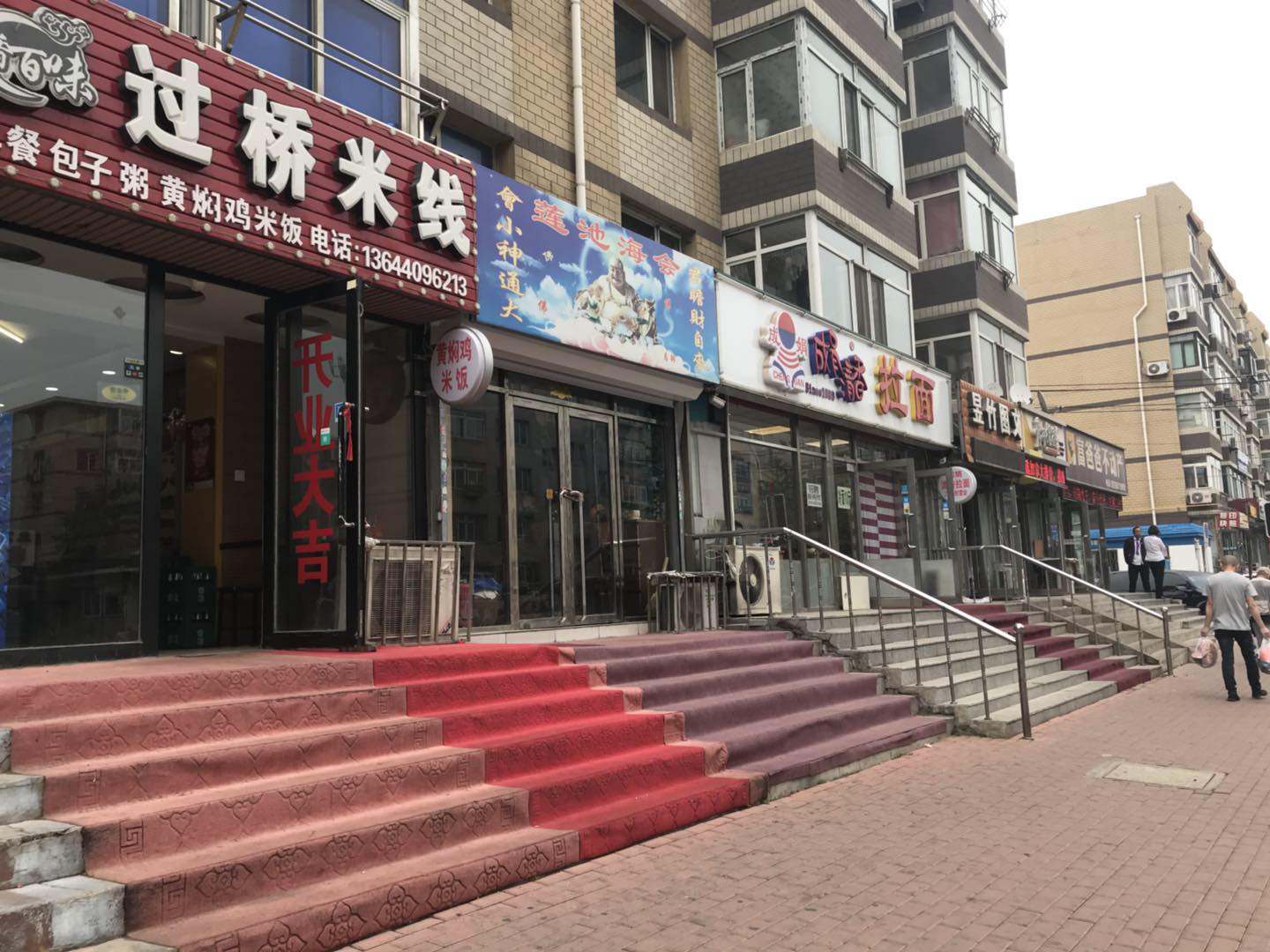 ǧɽ·�ٽ����̼�תʵ��ͼƬ