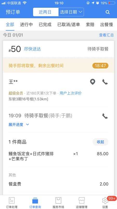 (ת��) ����԰����԰��ҵ�ֵ�������ת��ʵ��ͼƬ