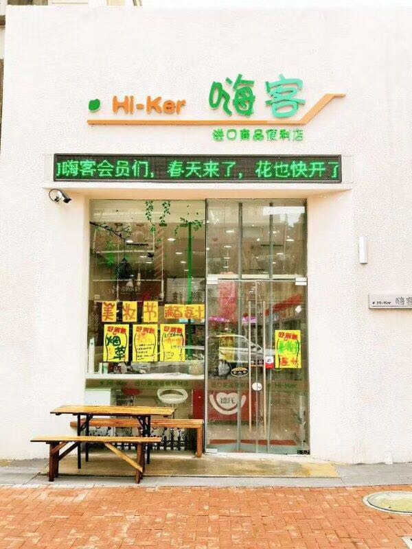 ��װ��Ʒ�ƽ��ڳ���ת��ʵ��ͼƬ