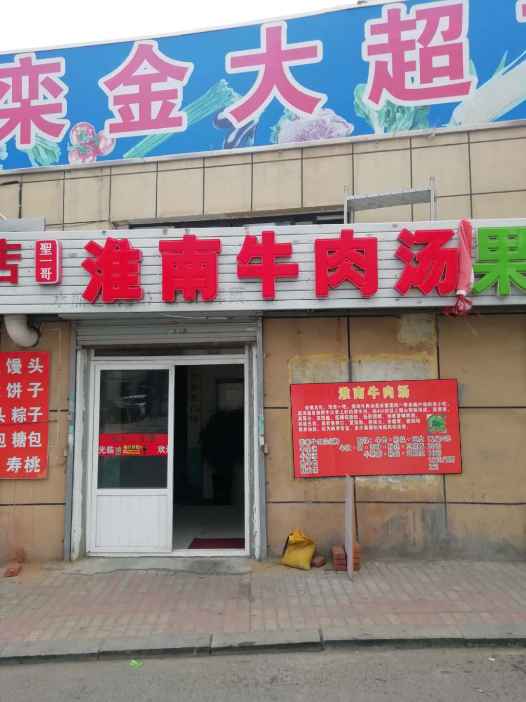 �ٽ���ʳ��ת��ʵ��ͼƬ