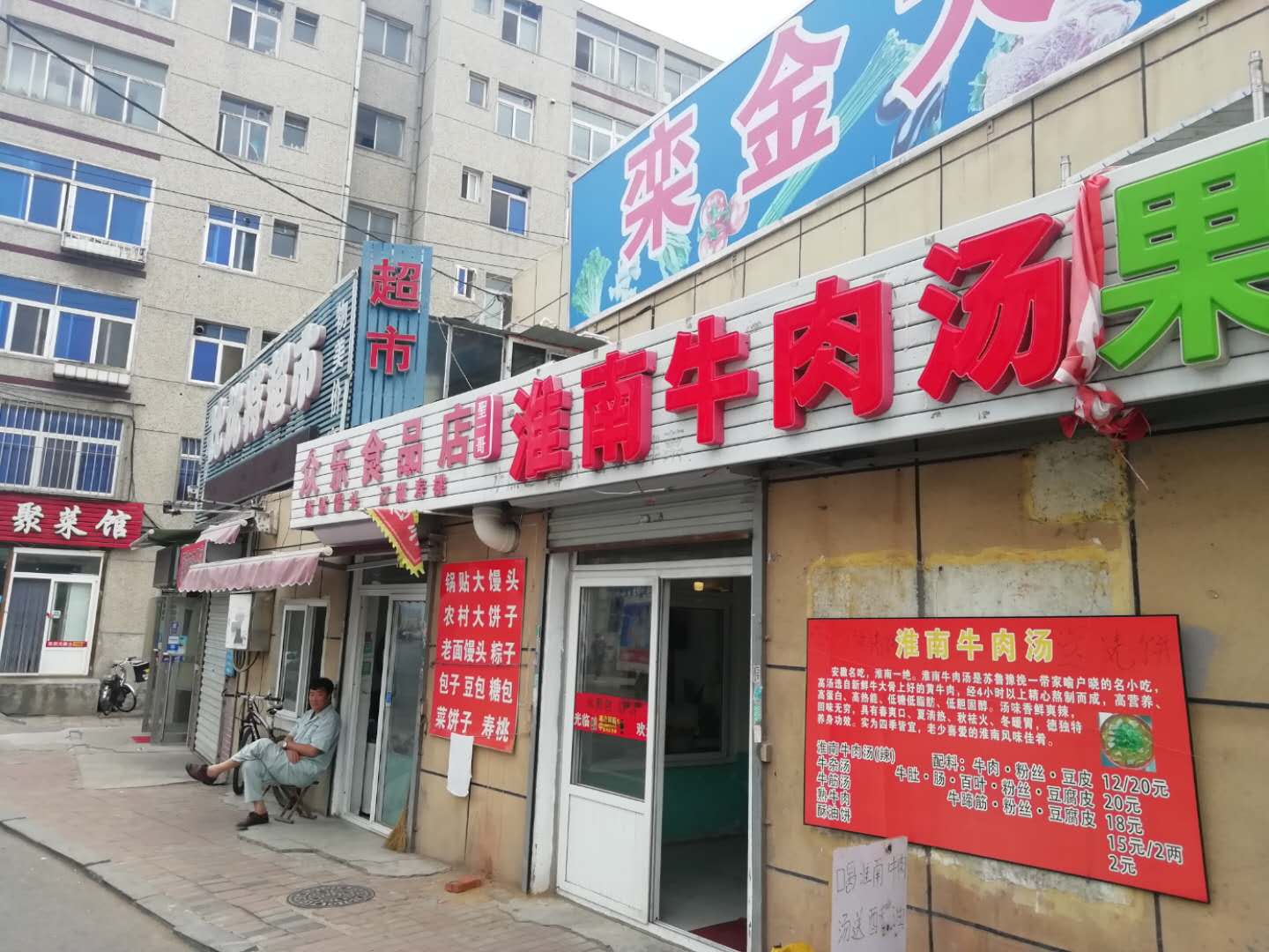 �ٽ���ʳ��ת��ʵ��ͼƬ