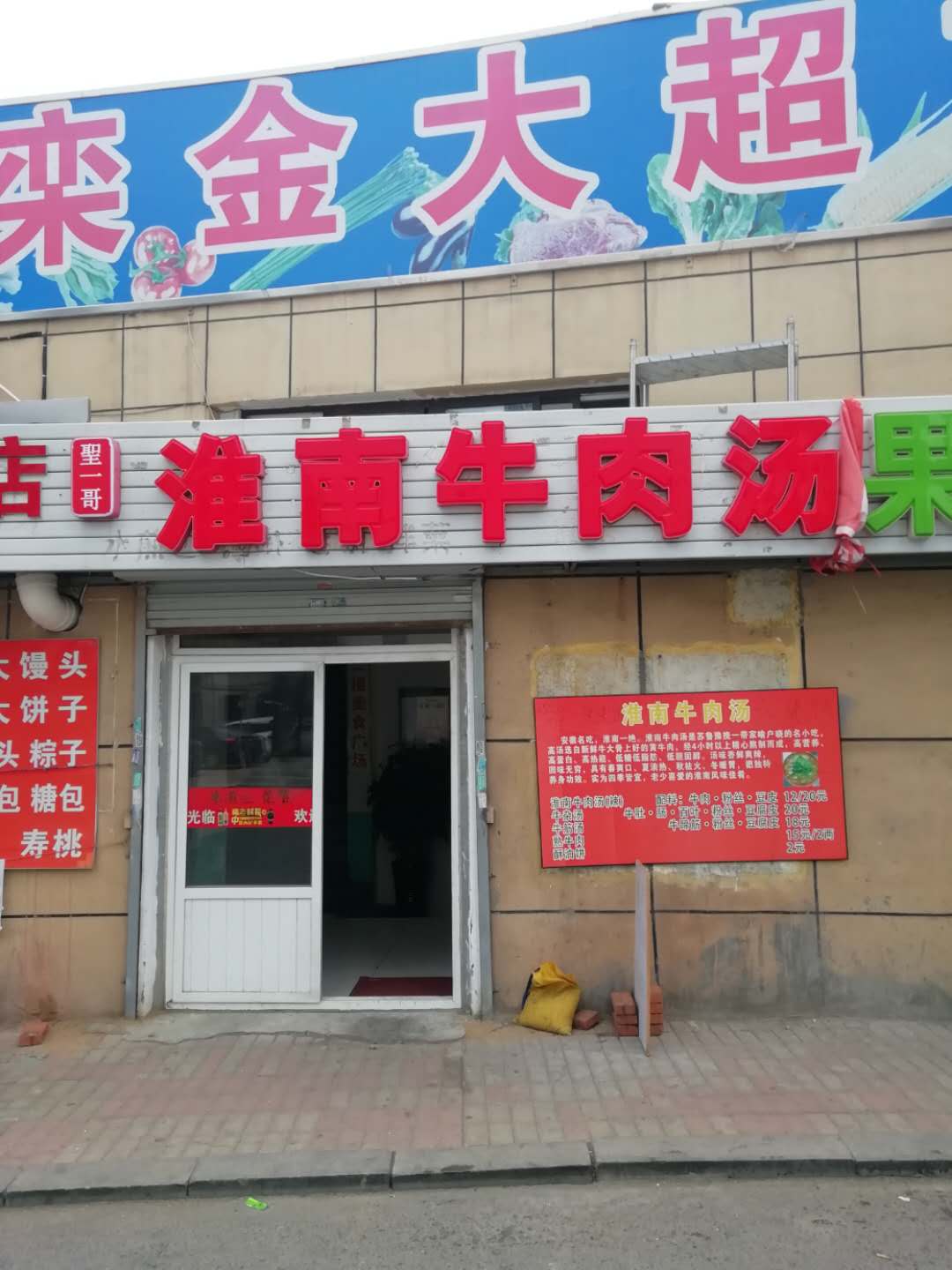 �ٽ���ʳ��ת��ʵ��ͼƬ