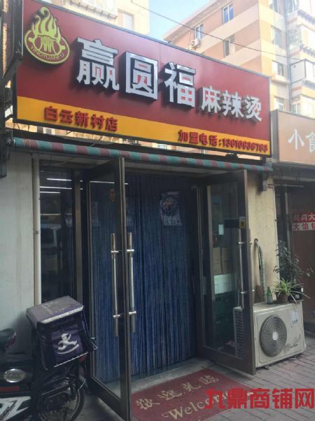 �ٽ־�װ��С�͹�ת��ʵ��ͼƬ